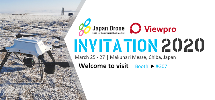 Japan Drone 2020 Invitation