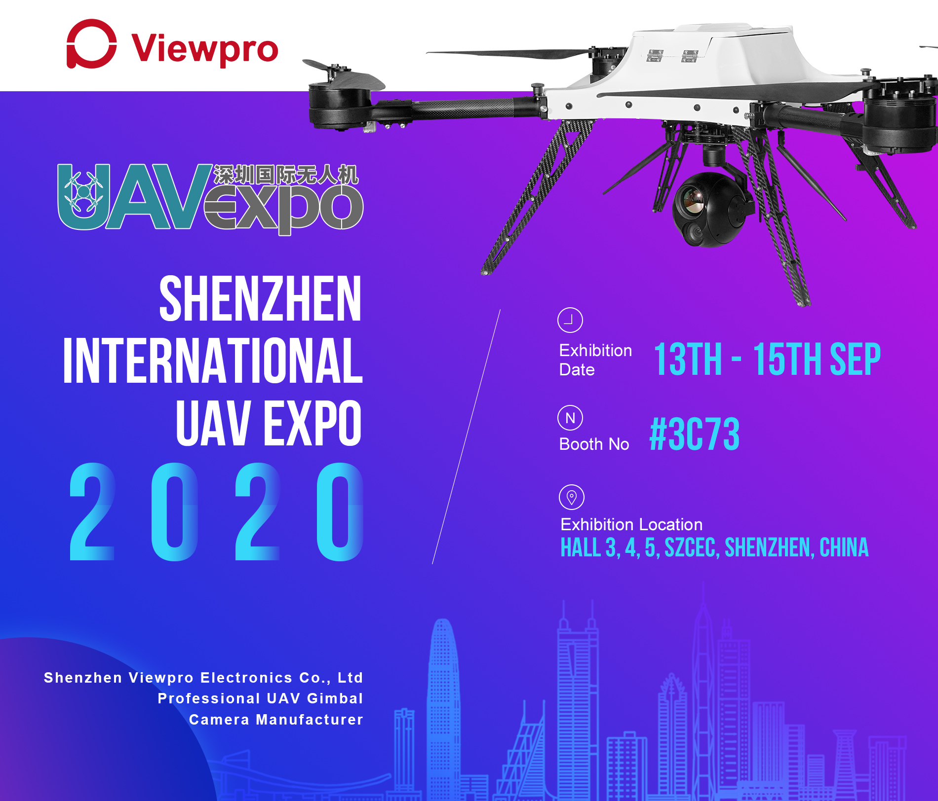 Shenzhen International UAV Expo 2020 Invitation
